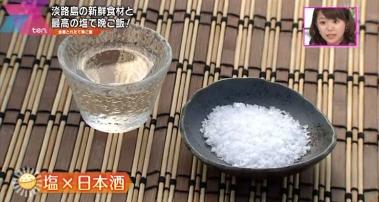 日本酒の味が引き立ちます