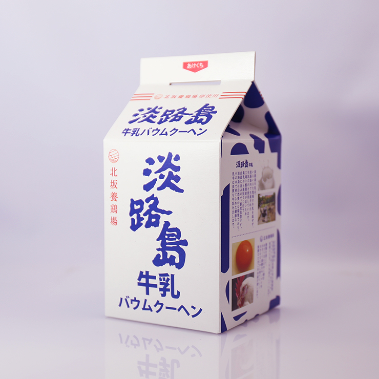 淡路島牛乳バウムクーヘン パッケージ写真