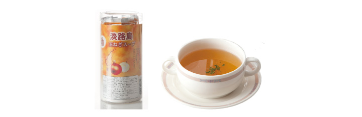 淡路島玉ねぎスープ/スティックタイプ（12杯分・60g）