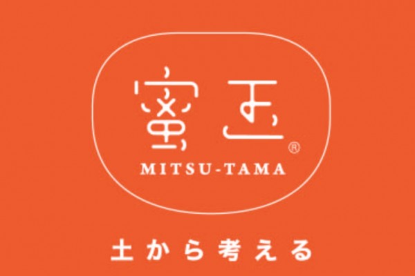 淡路島玉ねぎ　蜜玉ロゴ