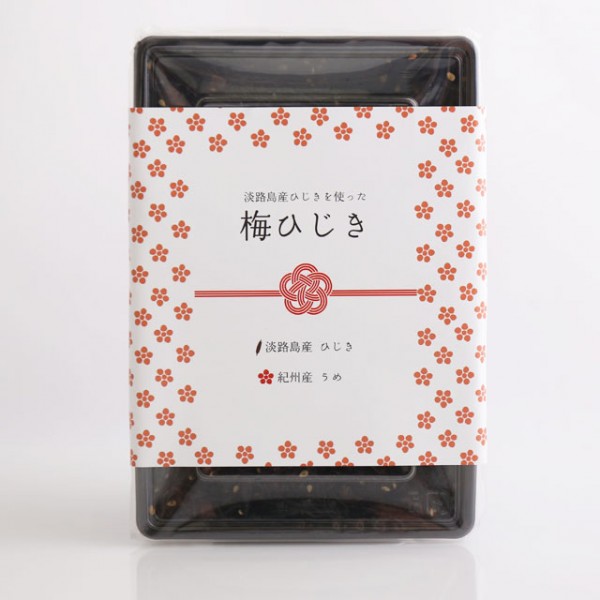 淡路島産ひじきを使った　梅ひじき