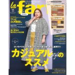 ラ・ファーファ